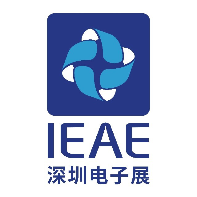 2024 IEAE 深圳国际消费类电子及家用电器展
