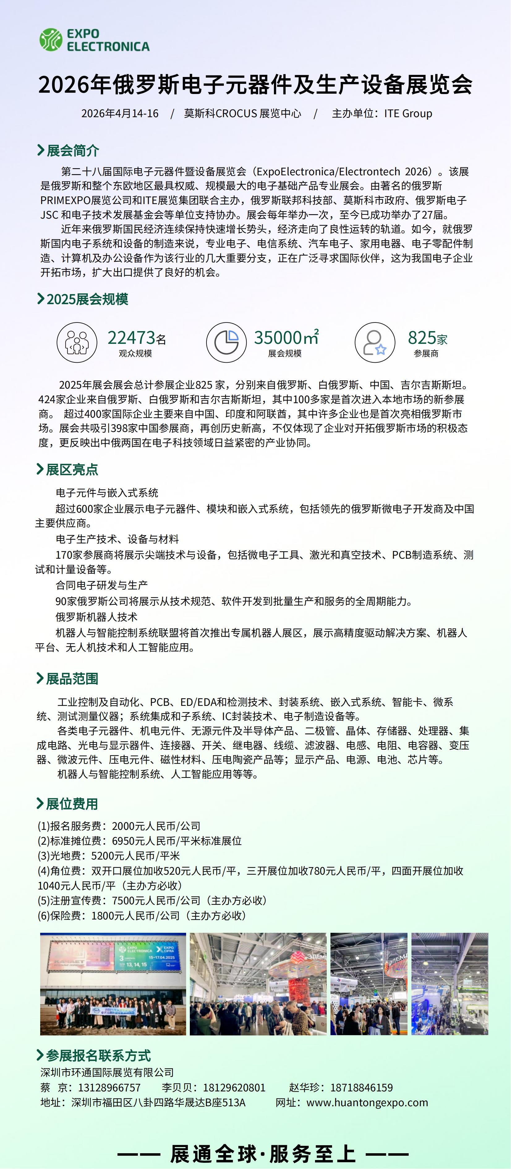 2026俄罗斯(1)_00.jpg