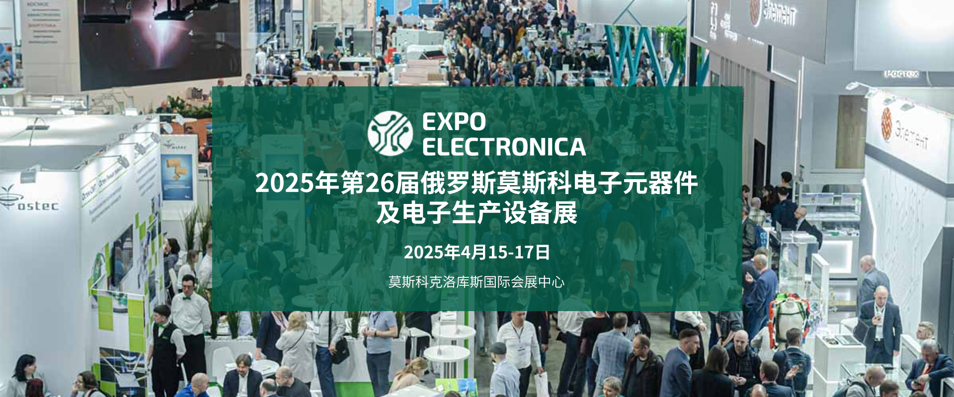 通栏图片