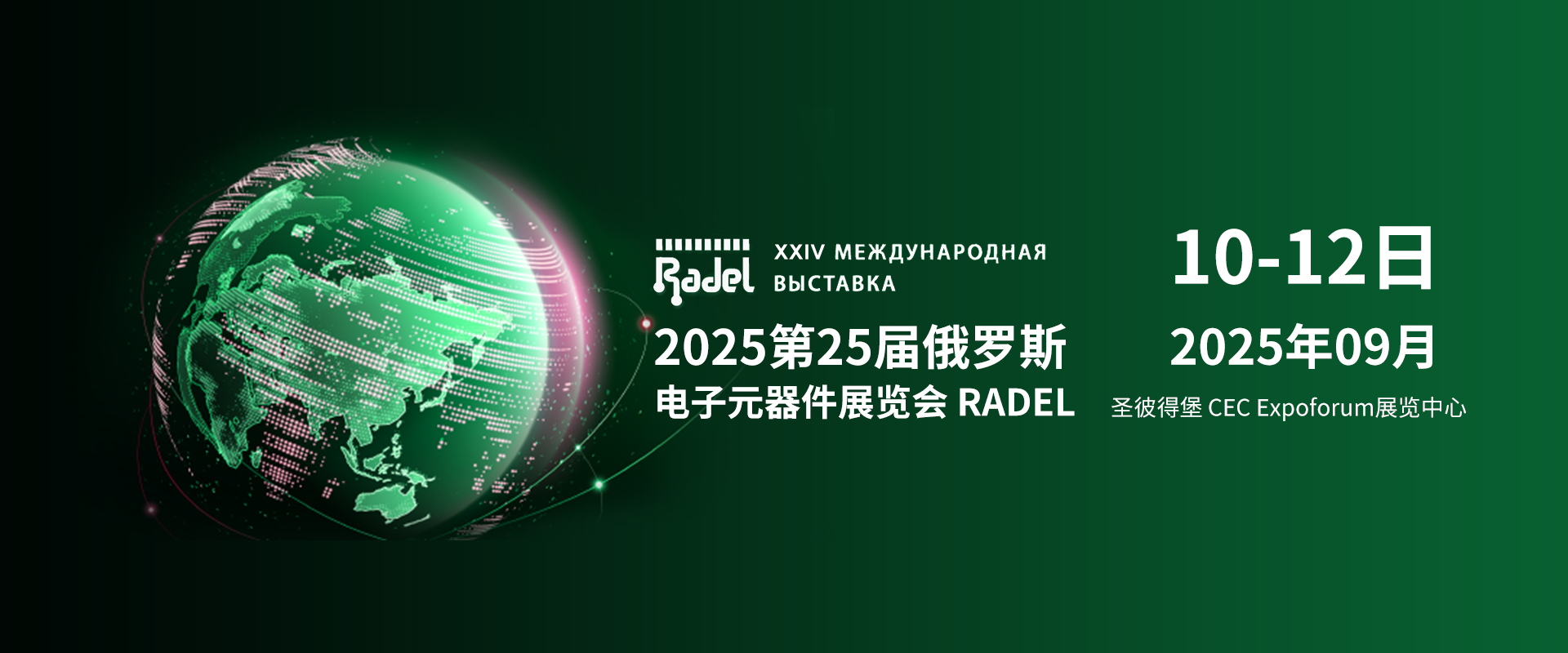 通栏图片